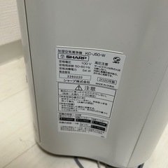 空気清浄機の画像