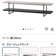 テレビ台の画像