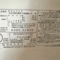 TOSHIBA DDインバーター　洗濯機　2015年式　 の画像