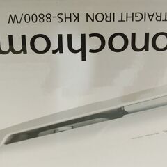 コイズミ セラミック ストレートアイロン 海外対応 ホワイト KHS-8800/W モノクロームの画像