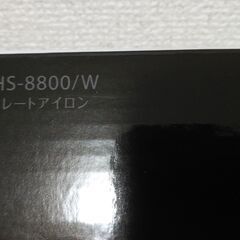 コイズミ セラミック ストレートアイロン 海外対応 ホワイト KHS-8800/W モノクロームの画像