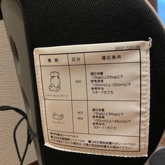 AILEBEBE ハイバックジュニアしーとシートの画像