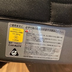 AILEBEBE ハイバックジュニアしーとシートの画像