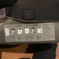 AILEBEBE ハイバックジュニアしーとシートの画像