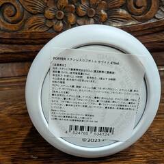 【愛品館八千代店】スターバックス×ポーター ステンレスロゴボトル ホワイトの画像