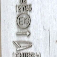 中古パーツ　ダイハツ　タントエグゼ　L455S　右テールレンズ!! の画像