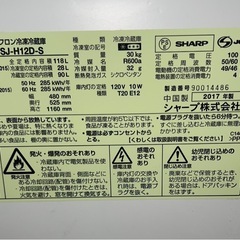 (運搬費込)(即日、深夜ok)SHARP 2017年製　118Lの画像