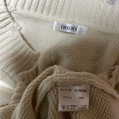 INGNI セーターの画像