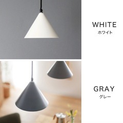 【差し上げます】ペンダントライトの画像