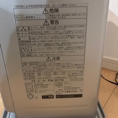 ダイニチ　2017年製　ファンヒーター①の画像