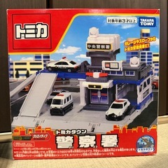 トミカ 
警察署の画像