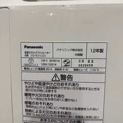 Panasonic 加湿セラミックファンヒーター　2012年製の画像