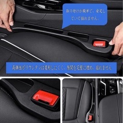 新品未使用　車の座席 隙間クッション 車 隙間埋め 複数車種対応　車用品 隙間埋め 2枚　黒の画像