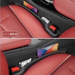 新品未使用　車の座席 隙間クッション 車 隙間埋め 複数車種対応　車用品 隙間埋め 2枚　黒の画像