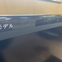 103105シャープ32型液晶テレビ2009年製の画像
