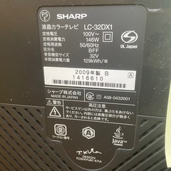 103105シャープ32型液晶テレビ2009年製の画像