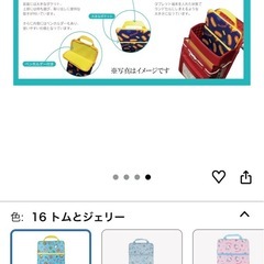 トムとジェリータブレットケースの画像