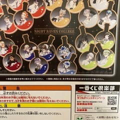 ツイステ　一番くじ　ラストワン賞　アクリルボードの画像