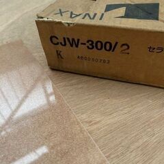 タイル板　30ｃｍ×30ｃｍ　30枚の画像