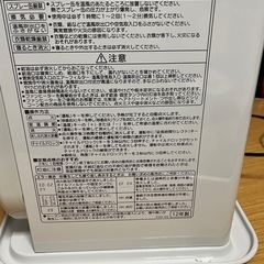 コロナ　FH-G3212 E9 2012年製の画像