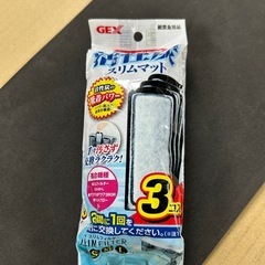 コトブキ工芸　ガラス水槽レグラスR-350の画像