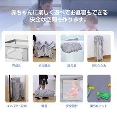 新品ベビーサークルの画像