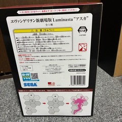 非売品　エヴァンゲリオン 新劇場版　 アスカ・ラングレー　 寝そべりフィギュアの画像