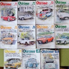 old timer6号から109号47冊＋2008年10月号付録DVDの画像
