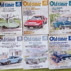 old timer6号から109号47冊＋2008年10月号付録DVDの画像