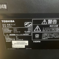 103106東芝40型液晶テレビ2019年製の画像
