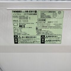 A-421【リユースのサカイ野々市店】ジモティ来店特価‼ 冷蔵庫 ツインバード HR-E911 2020年製 クリーニング済みの画像