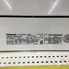 【家電1年保証付き】Panasonic エアコンのご紹介です！の画像