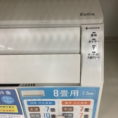 【家電1年保証付き】Panasonic エアコンのご紹介です！の画像