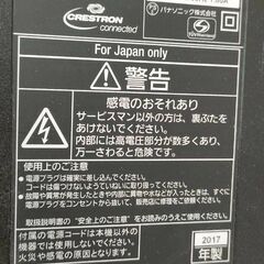 【画面付かず】Panasonic TH-48LF8Jの画像