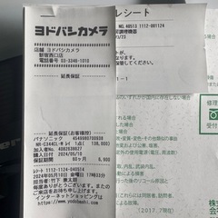 東京都内送料無料2024年製Panasonic冷蔵庫335Lの画像