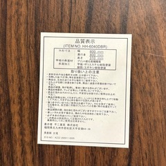 ローテーブルの画像