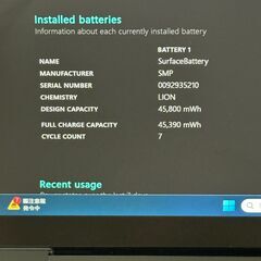 ★早い者勝ち★かなり美品 タッチパネル Surface Laptop 4 F98の画像