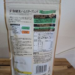 【週末限定値下げ中】ハムスター ご飯 トイレの画像