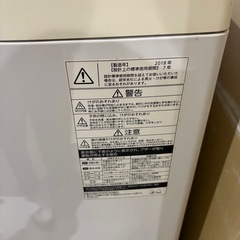 東芝洗濯機　4.5k　の画像
