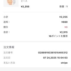 ポップマート　ラブブ　新品未開封の画像