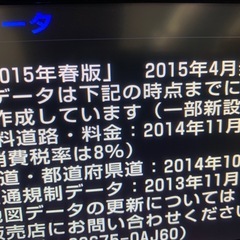 トヨタ　純正ナビ　NSZT-W64の画像