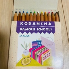 パステル&色鉛筆セット　の画像