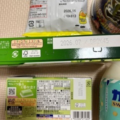 どれでも一つ50円　カルピスは賞味期限１１月までの画像