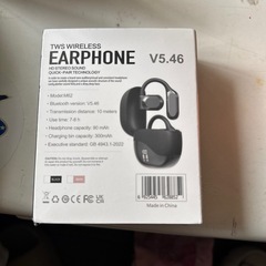 イヤホンの画像