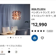 ペンダントライトの画像