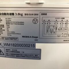 【ジャングルジャングル広陵店】家電　洗濯機　エーステージ　3.8kg　GLW-38W　2020年製　【ジモティー特別価格！！】の画像