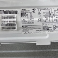 Haier 全自動電気洗濯機 JW-U45EA 2024年製の画像