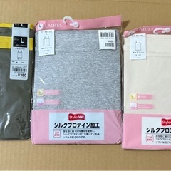 衣類色々の画像