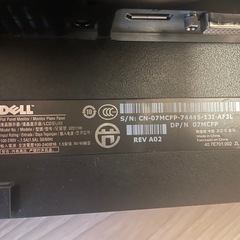 [21インチ] DELLモニターの画像