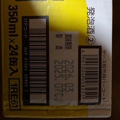 ビール　の画像